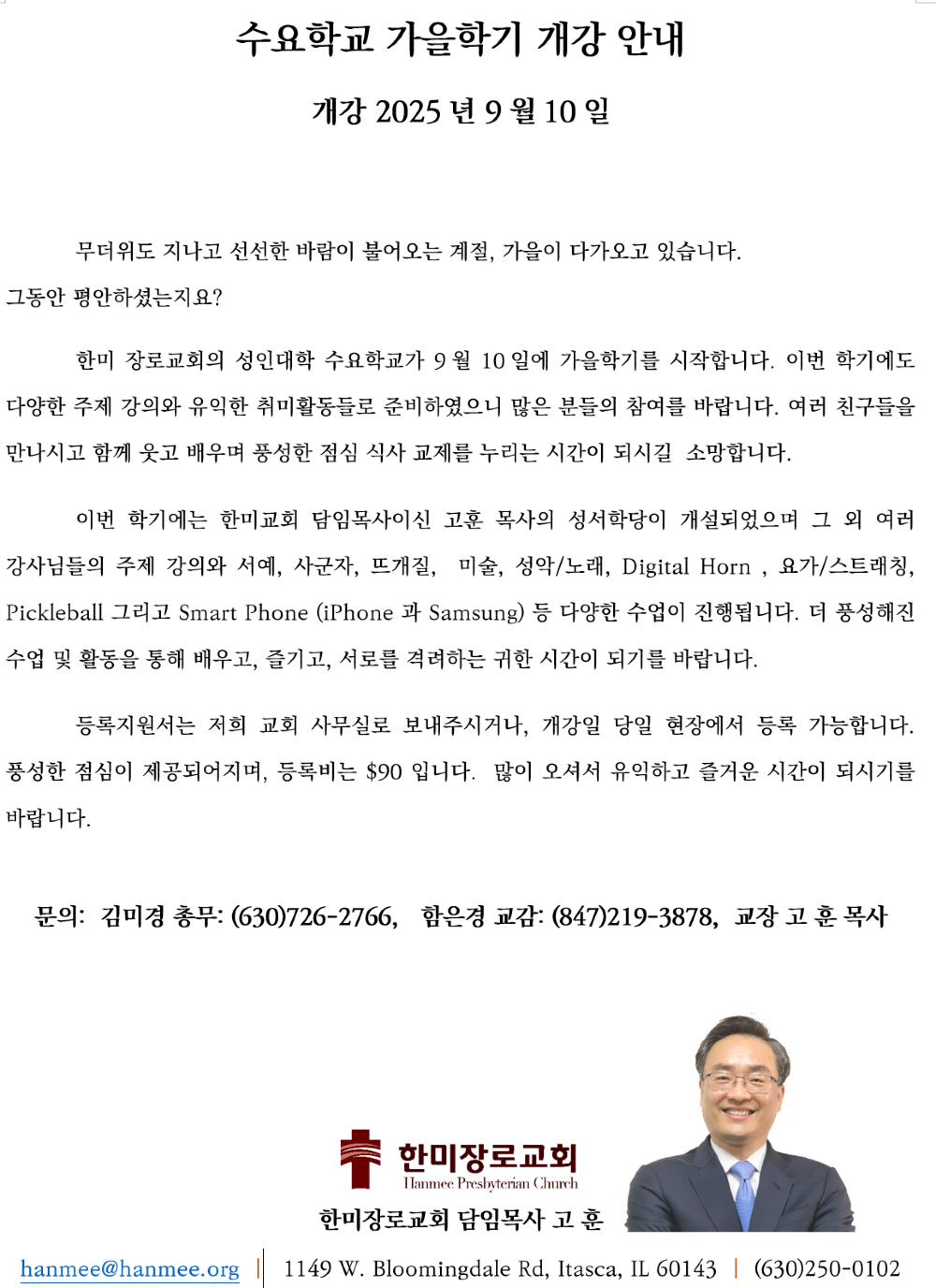 스크린샷 2025-08-23 134426.png
