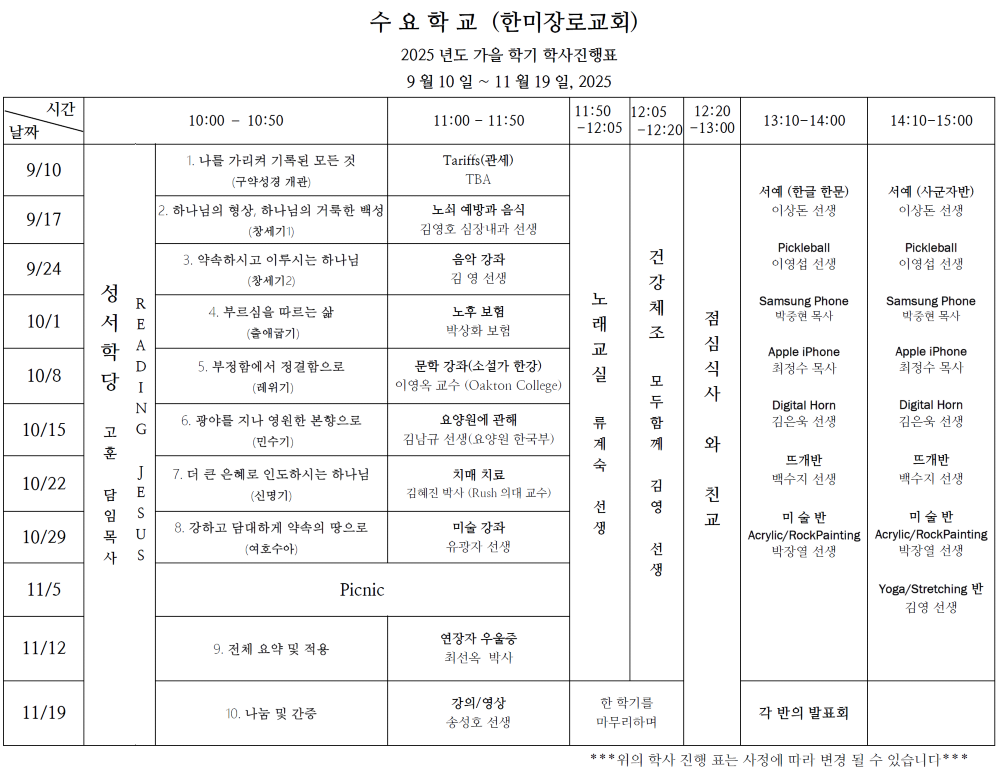 스크린샷 2025-08-23 134508.png