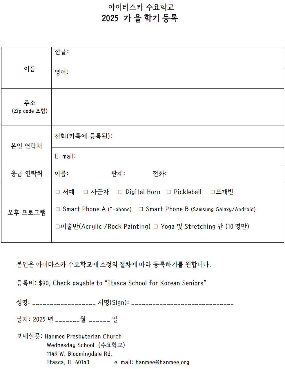 스크린샷 2025-08-23 134740.png