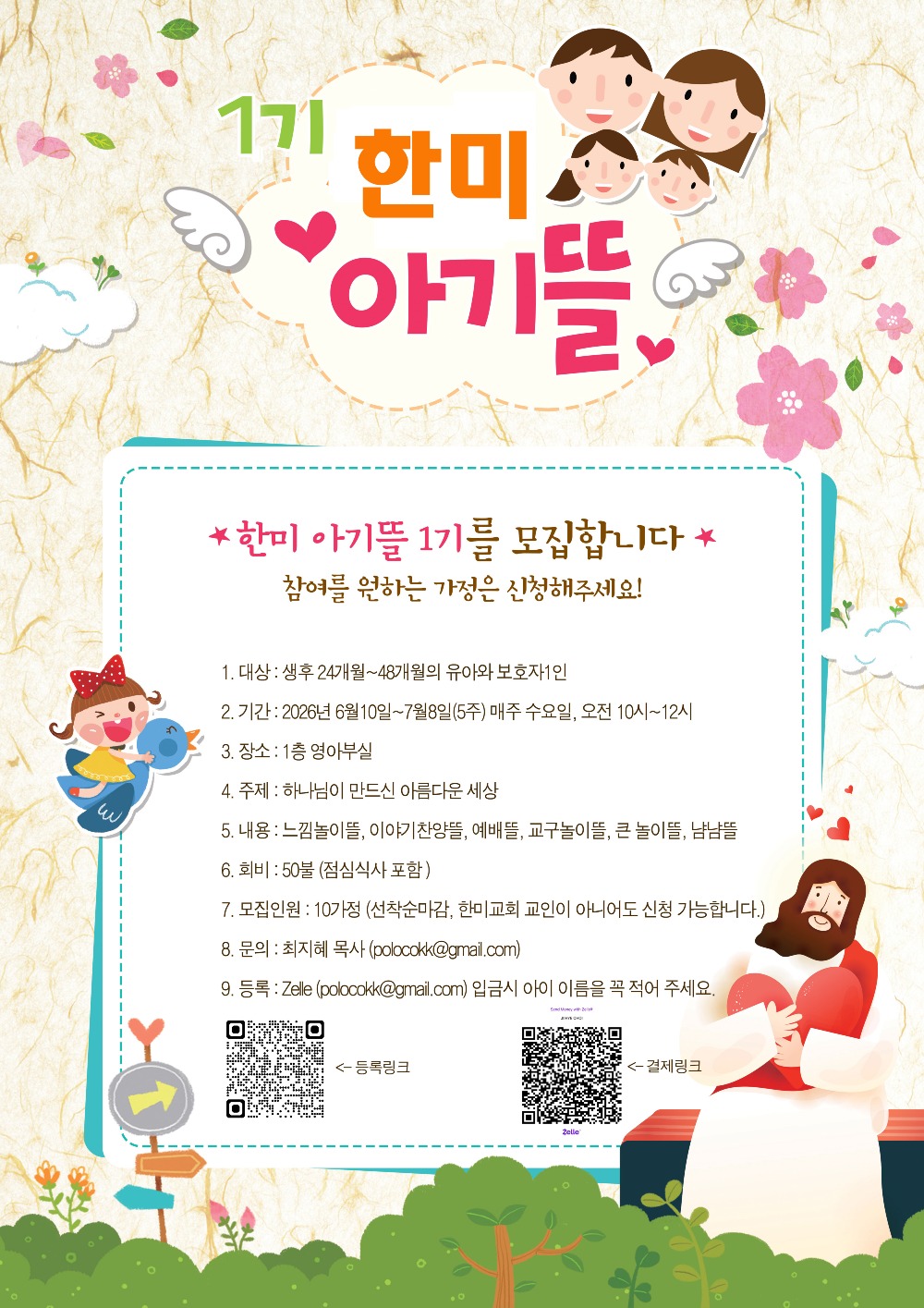 1기포스터.jpg